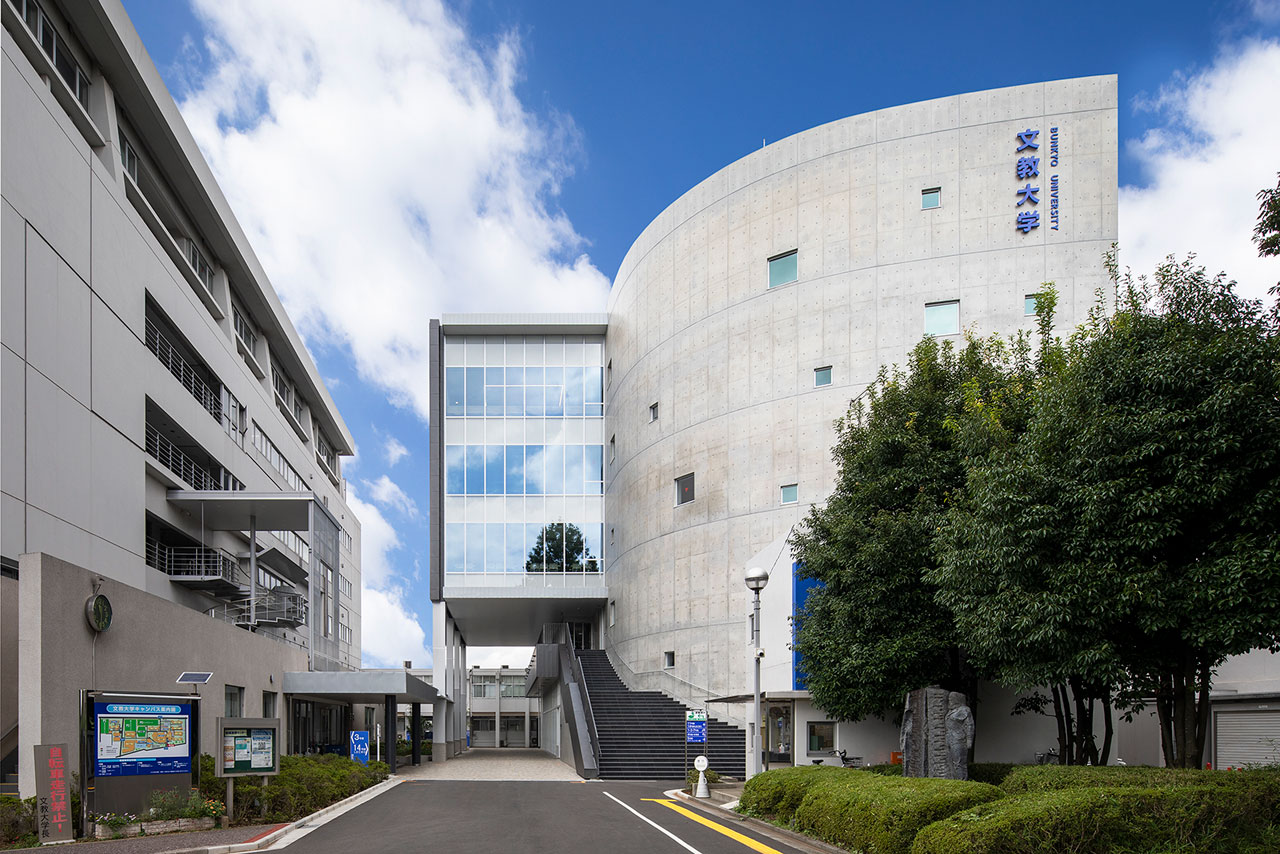 文教 大学 越谷 キャンパス