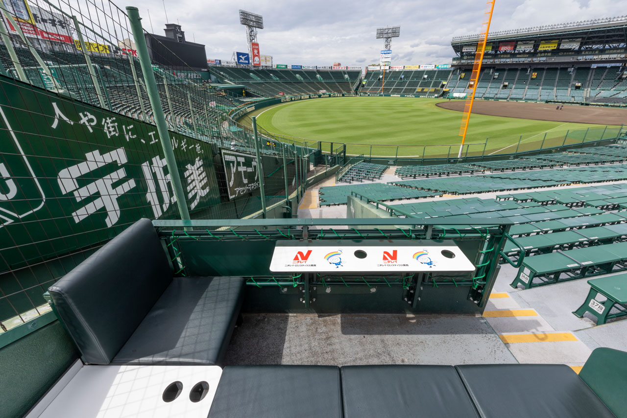 Hanshin Koshien Stadium｜KOTOBUKI SEATING