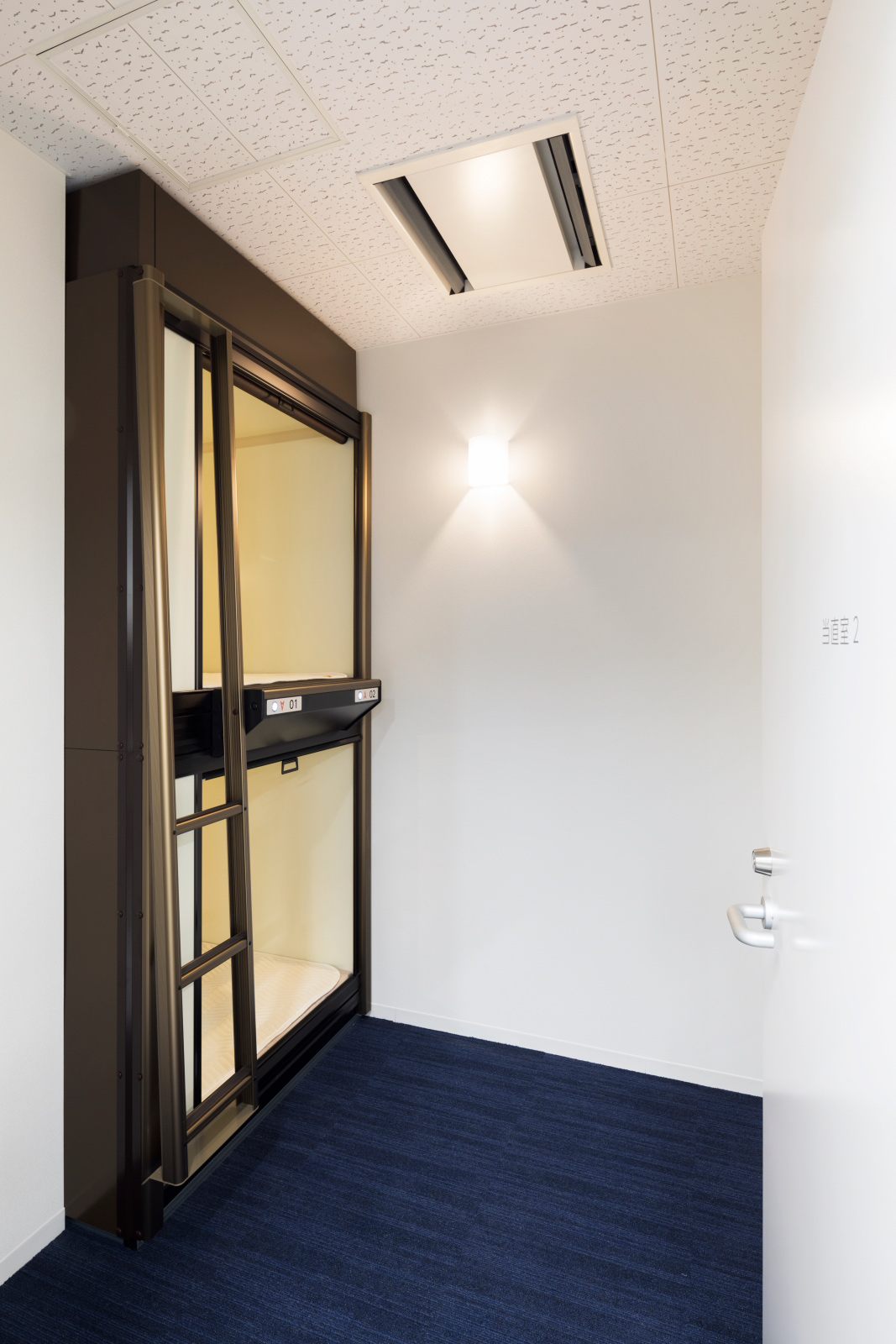 東京医科大学病院 ICU当直室