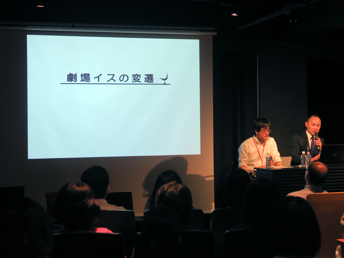 トークイベント『好きな劇場 ニガテな劇場』～観客目線とプロ視点で“劇場”を語る～ を開催しました！後編