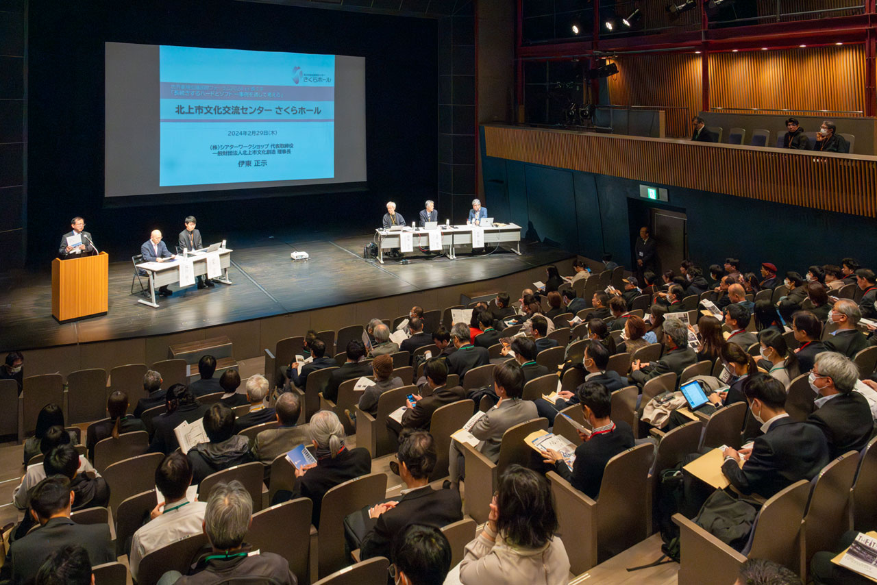 「劇場」をとことん考える！世界劇場会議国際フォーラム 2024 in長久手 レポート（後編）
