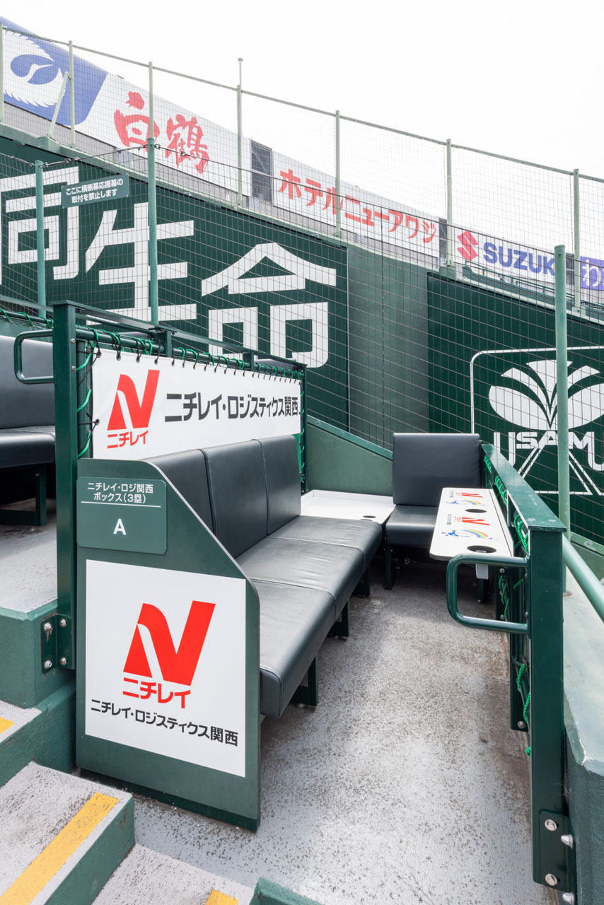 阪神甲子園球場